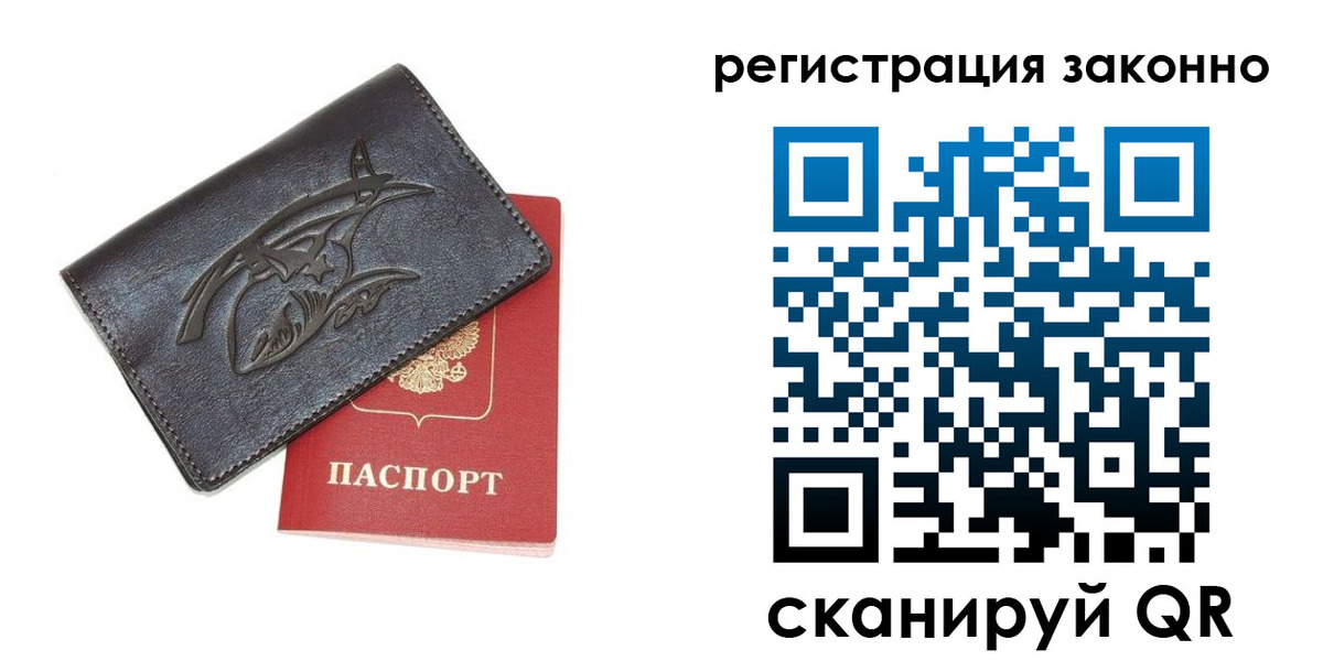 временная регистрация госуслуги в Сольцах