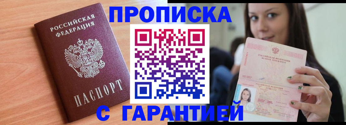 регистрация для дет. сада в Сольцах