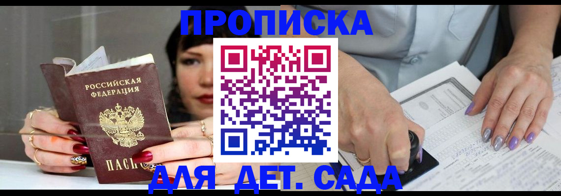 временная регистрация адрес в Сольцах