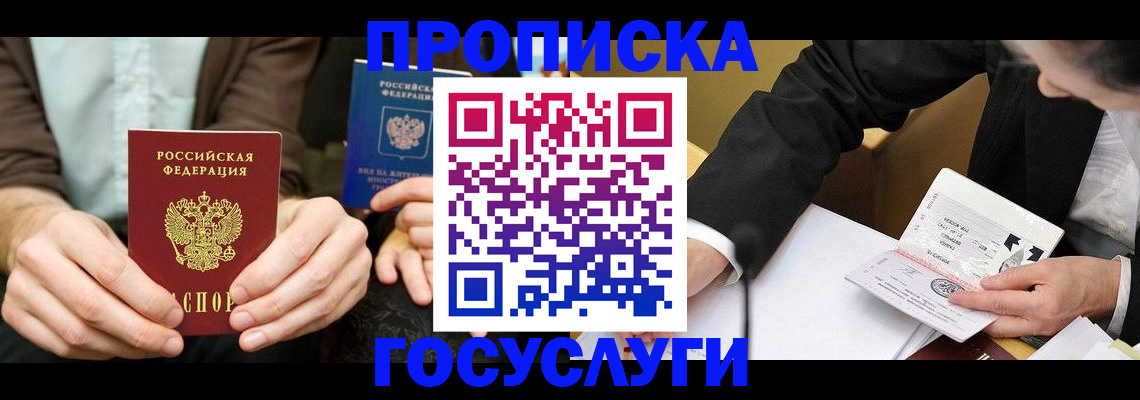 регистрация для дет. сада в Сольцах