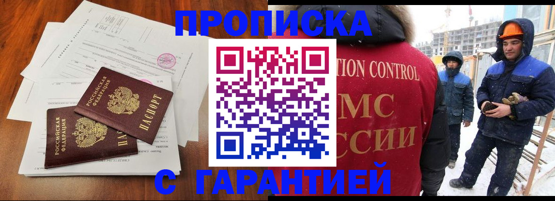 форма 3 в Сольцах